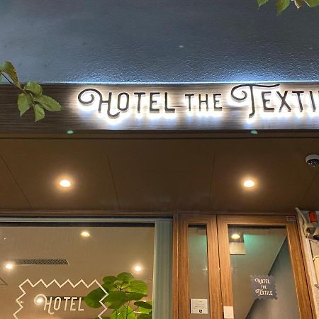 Hotel The Textile Gifu Exteriör bild