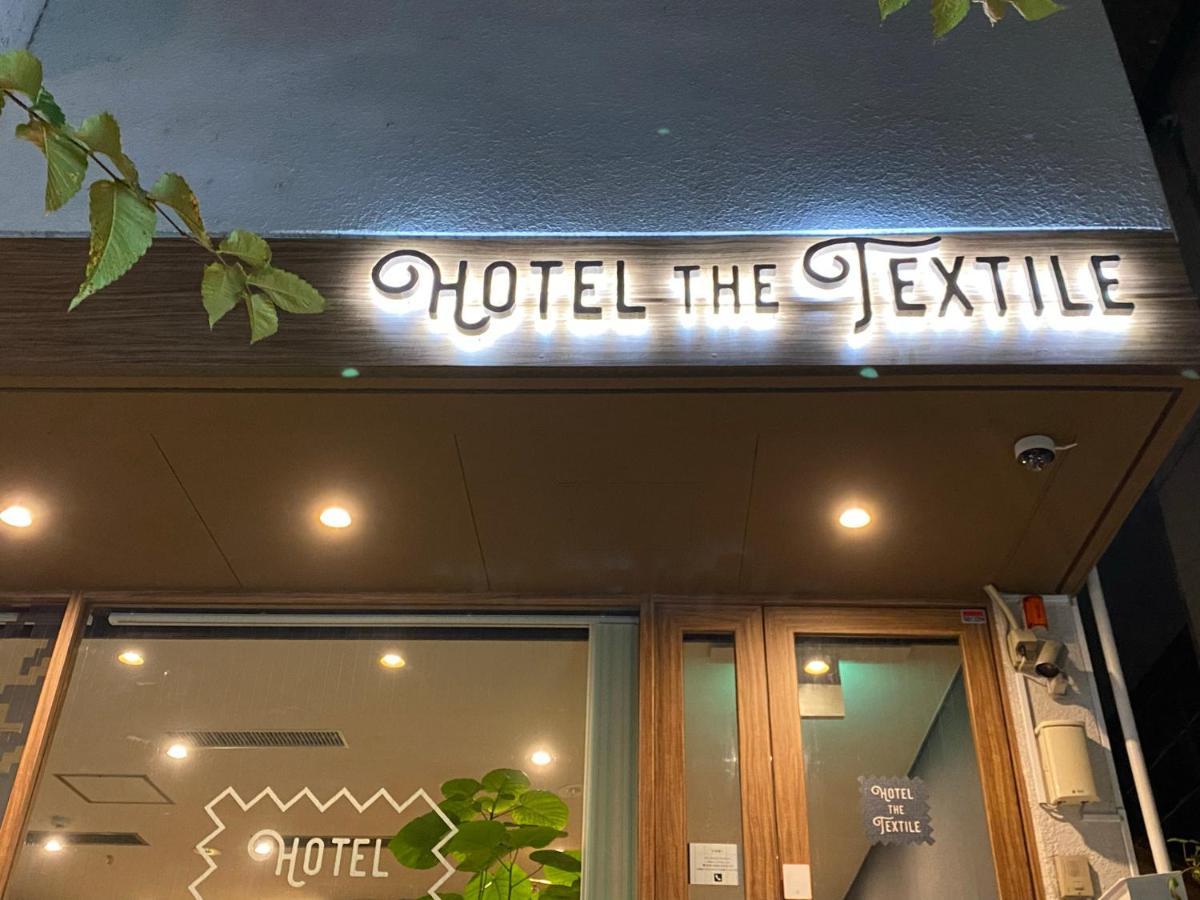 Hotel The Textile Gifu Exteriör bild