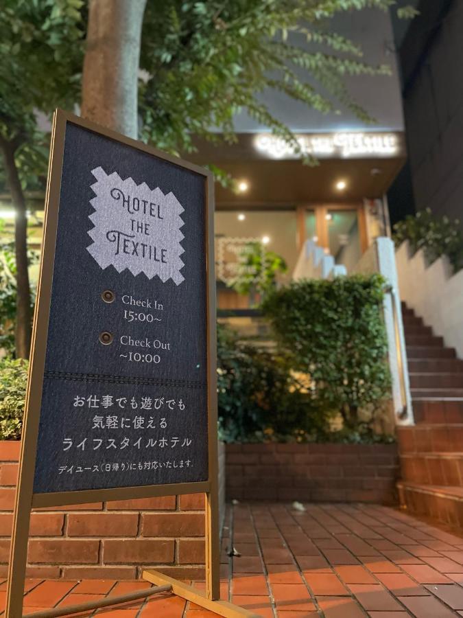 Hotel The Textile Gifu Exteriör bild