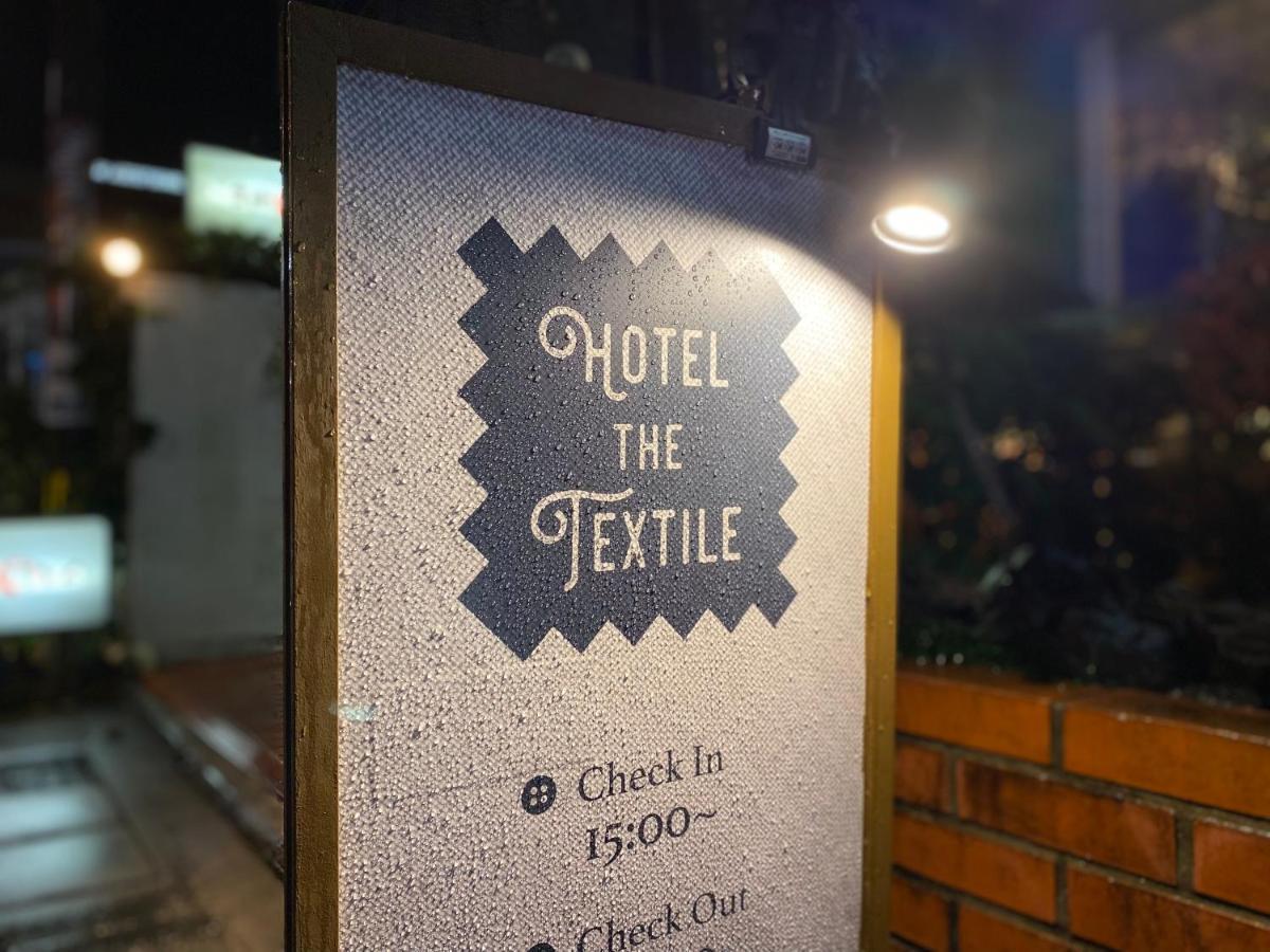 Hotel The Textile Gifu Exteriör bild