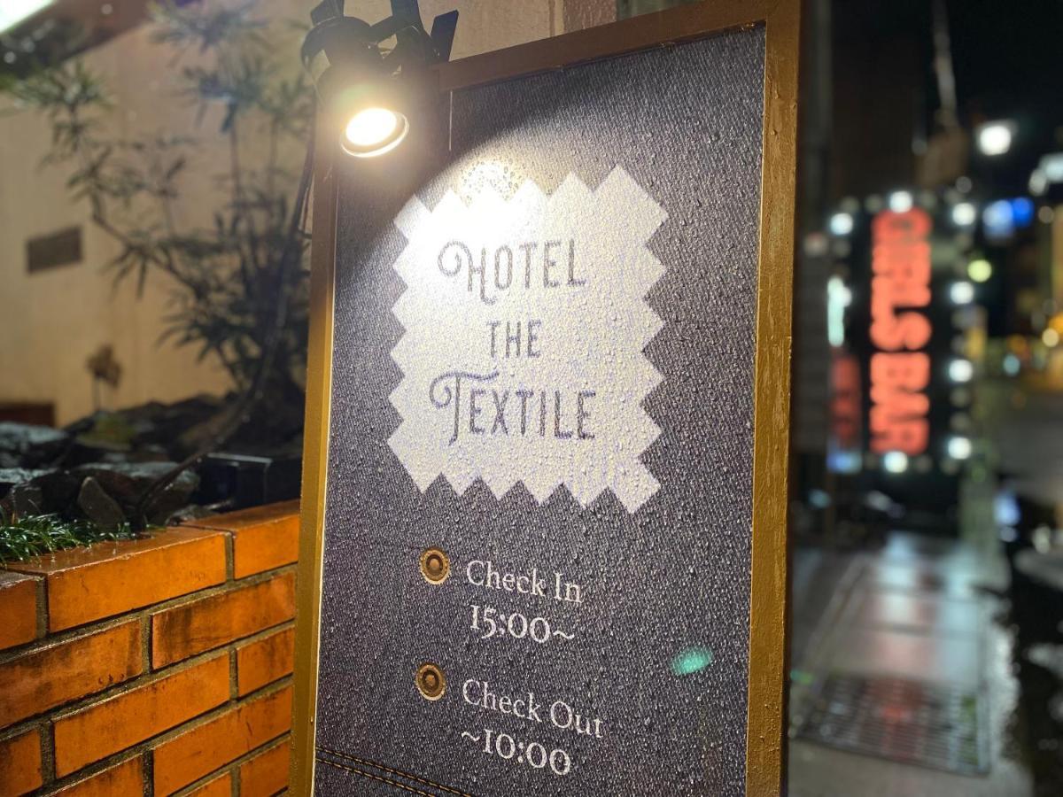 Hotel The Textile Gifu Exteriör bild