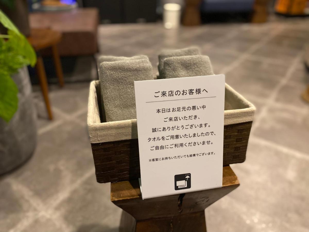 Hotel The Textile Gifu Exteriör bild